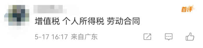 初級(jí)會(huì)計(jì)考點(diǎn)3