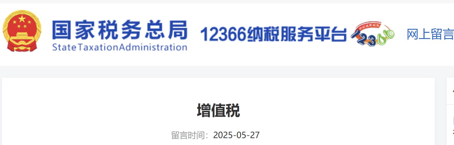 小規(guī)模納稅人是否可以自由選擇按一個月或者一個季度為納稅期限？