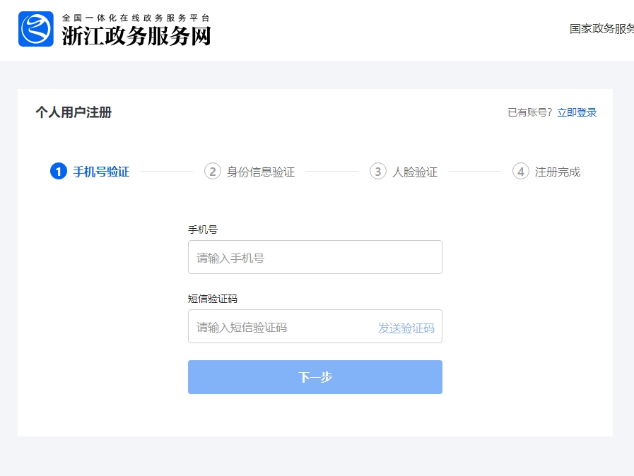 2025年寧波會計繼續(xù)教育要學(xué)多少分？