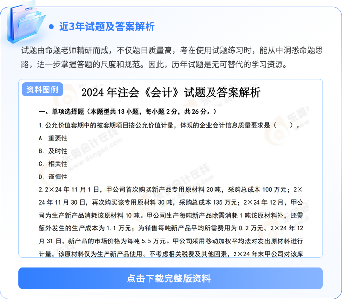 動態(tài)學(xué)習(xí)計(jì)劃表