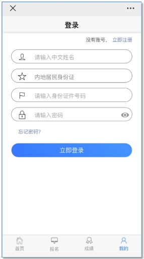 手機(jī)版步驟2(1)
