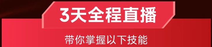 實(shí)操課程 實(shí)操課程