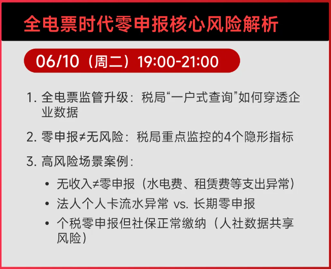 實(shí)操課程 實(shí)操課程