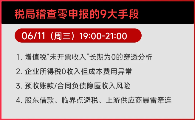 實(shí)操課程 實(shí)操課程