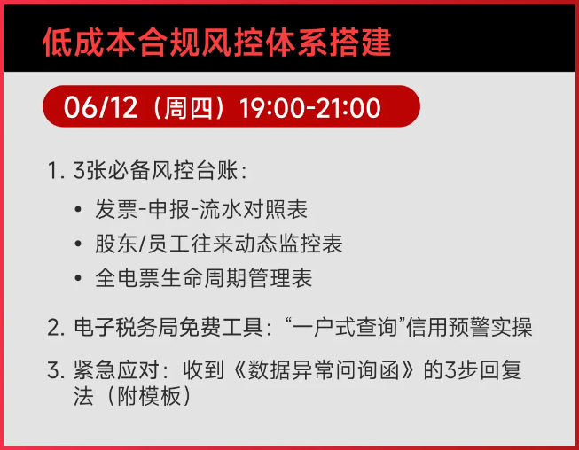 實(shí)操課程 實(shí)操課程