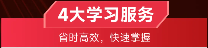 實(shí)操課程 實(shí)操課程