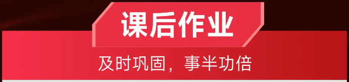 實(shí)操課程 實(shí)操課程