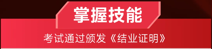 實(shí)操課程 實(shí)操課程