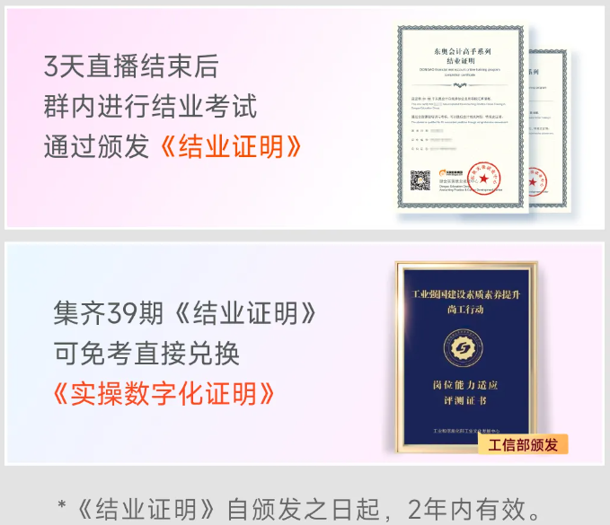 實(shí)操課程 實(shí)操課程