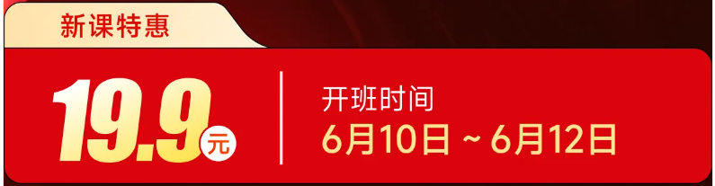 實(shí)操課程 實(shí)操課程