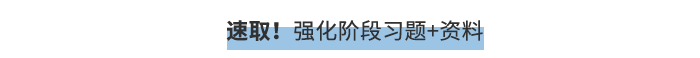 速?。?qiáng)化階段習(xí)題+資料