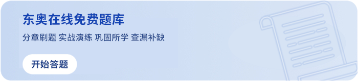 免費(fèi)題庫 免費(fèi)題庫