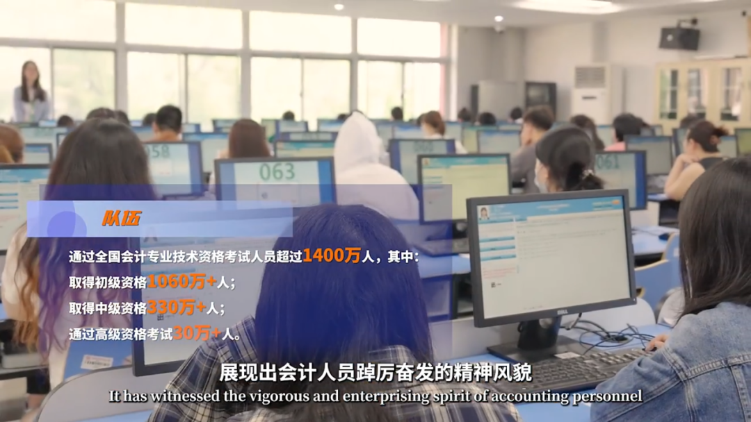 重磅！財政部公布中級會計持證人數(shù)達330萬+！