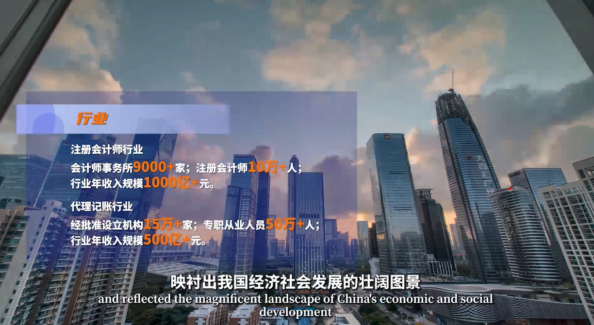 重磅！財政部公布中級會計持證人數(shù)達330萬+！