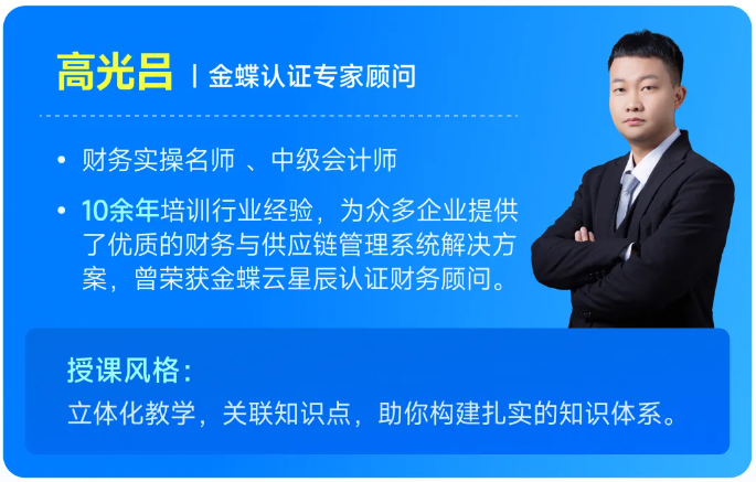 實(shí)操課程 實(shí)操課程