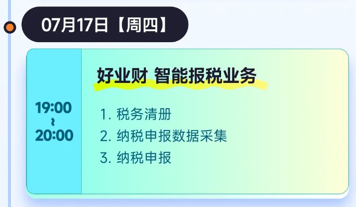 實(shí)操課程 實(shí)操課程