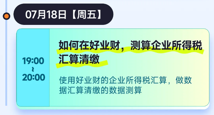 實(shí)操課程 實(shí)操課程