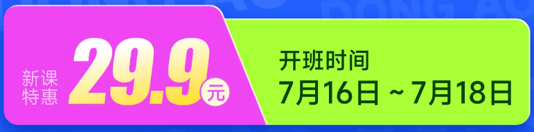 實(shí)操課程 實(shí)操課程