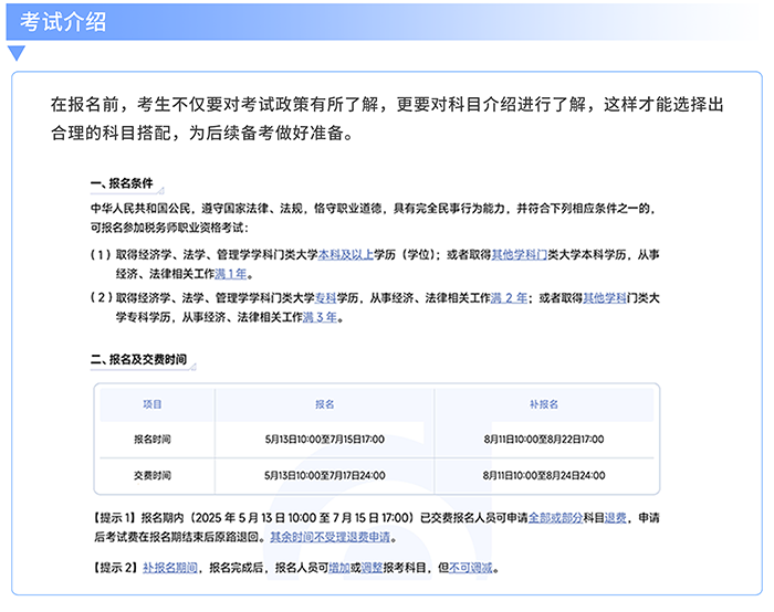 重難點(diǎn)問(wèn)題匯總