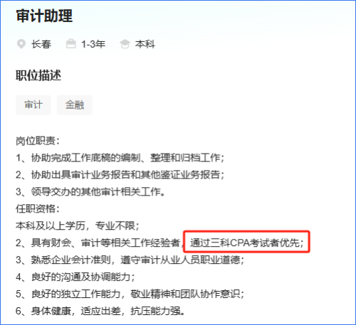 有證書優(yōu)先