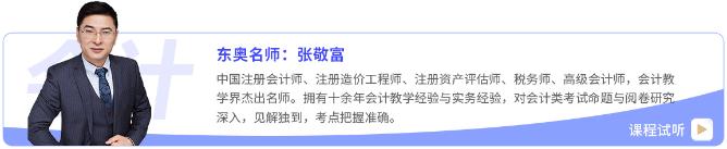 臨考點(diǎn)撥！2025年中級(jí)會(huì)計(jì)職稱考前速?zèng)_直播來(lái)啦！