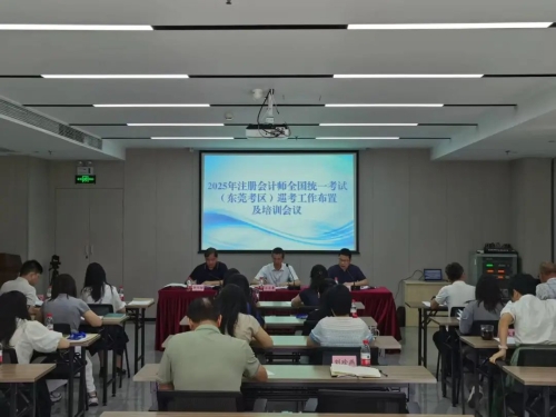 市考辦召開考務(wù)工作會議