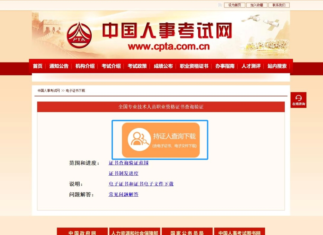 用戶(hù)登錄第二步