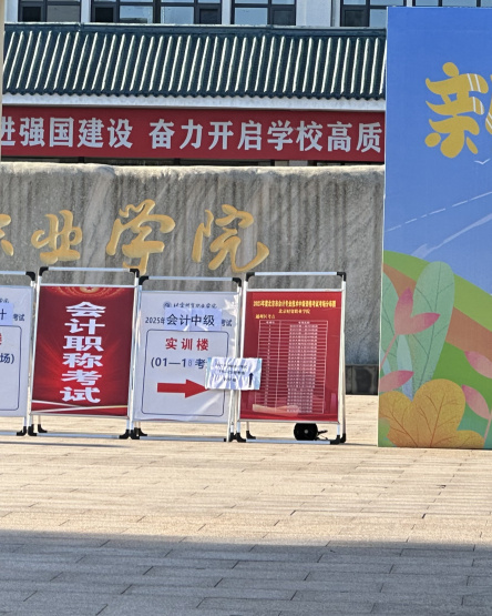 中級(jí)會(huì)計(jì)現(xiàn)場(chǎng)1