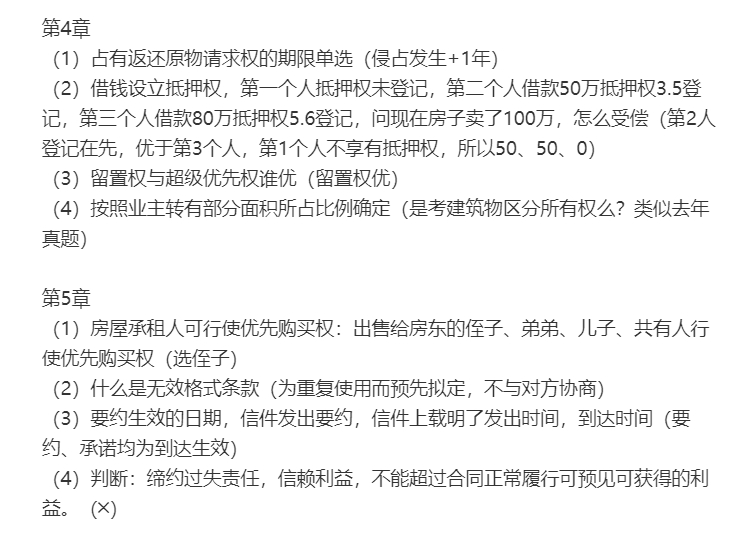 黃潔洵老師微博