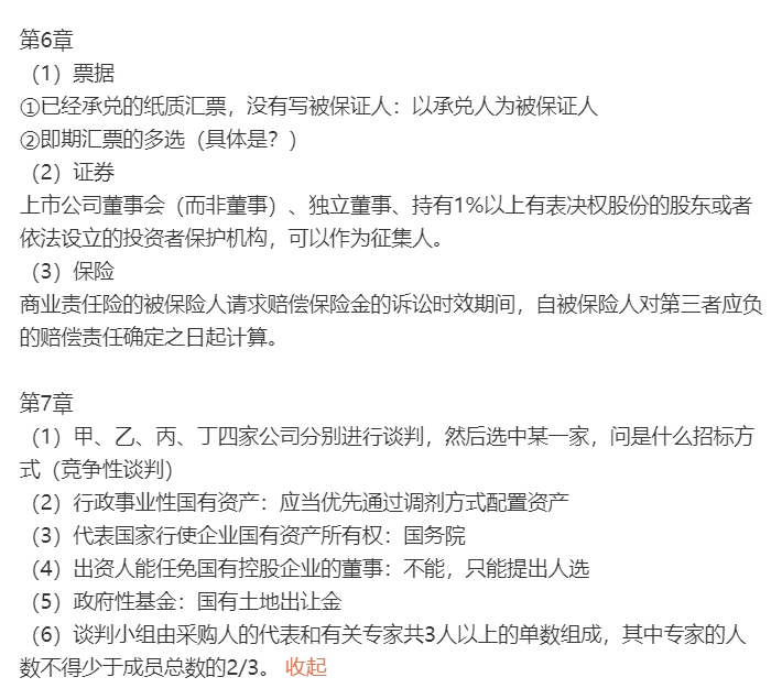 黃潔洵老師微博