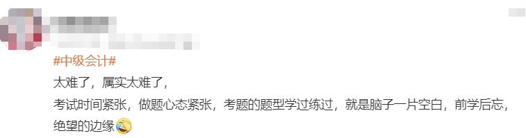 微信截圖_20250907140207