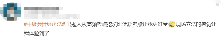 出題人從高頻考點挖坑比低頻考點讓我更難受