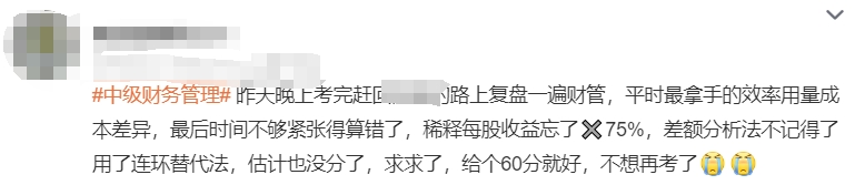 最后時間不夠緊張得算錯了