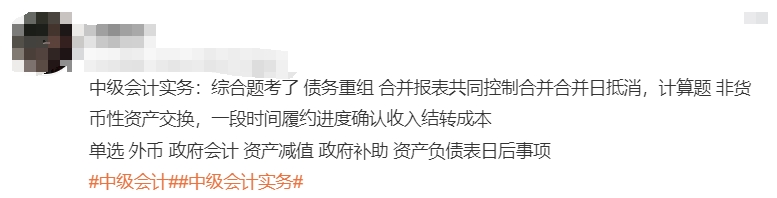 知識(shí)點(diǎn)1