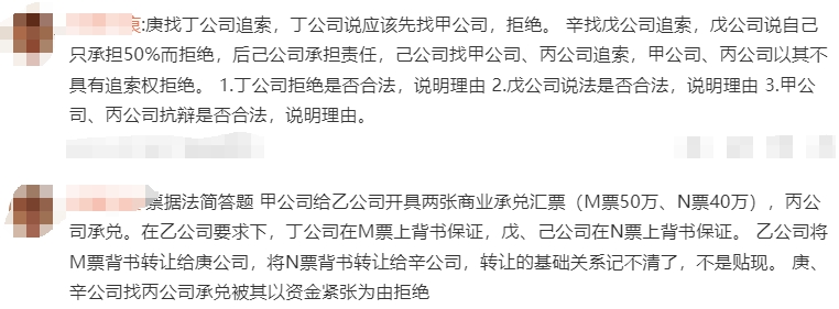 知識(shí)點(diǎn)3