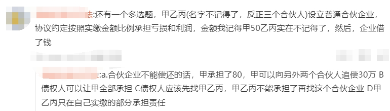 知識(shí)點(diǎn)4