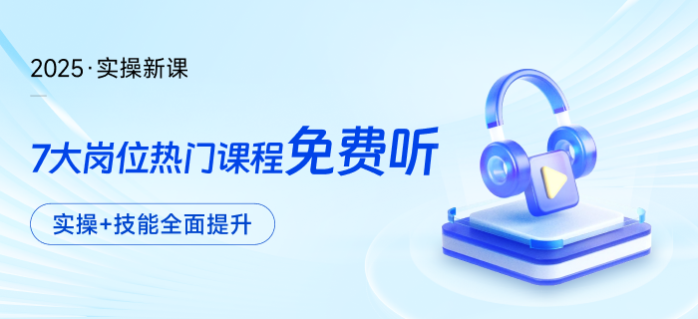 高新技術(shù)企業(yè)請注意！稅費政策熱點問答已備好，速來查看～
