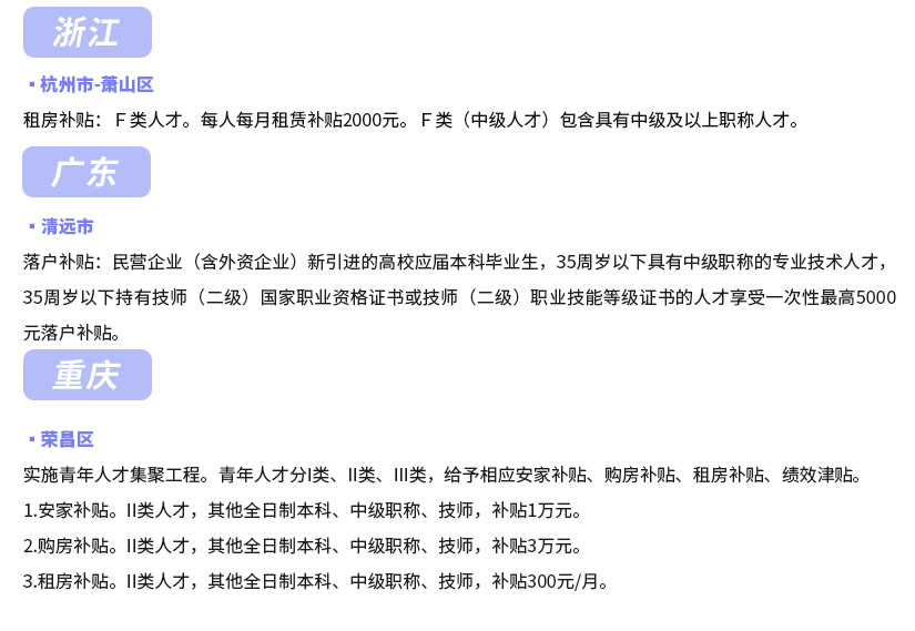拿下中級會計證有多香？還有這些福利政策