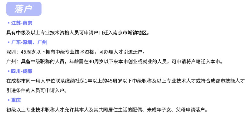 拿下中級會計證有多香？還有這些福利政策你不知道！