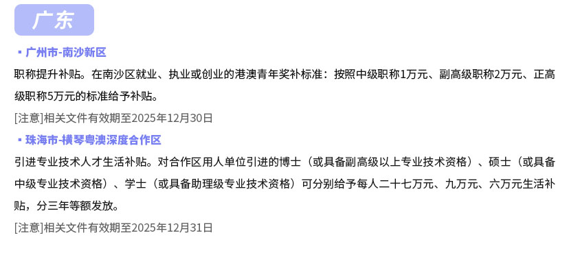 拿下中級會計證有多香？還有這些福利政策