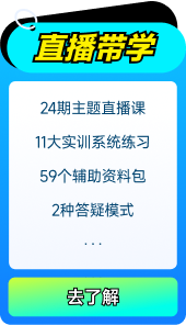 會(huì)計(jì)高手