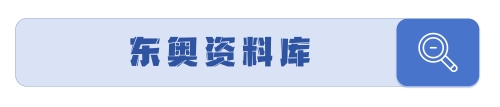 注會(huì)備考資料庫