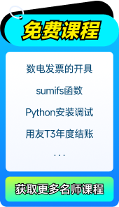 免費試聽 免費試聽