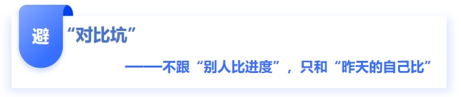 中級(jí)會(huì)計(jì)“對(duì)比坑”