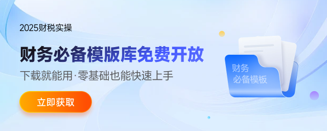 應(yīng)屆生會(huì)計(jì)面試專業(yè)題應(yīng)答技巧，10 道高頻題模板