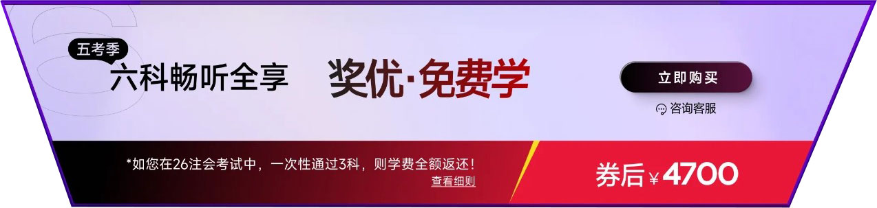 免學(xué)費(fèi)