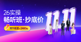 26輔導(dǎo)課程