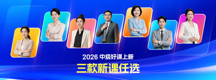 2025年中級會計(jì)考后審核地區(qū)及時間匯總來了！速查！