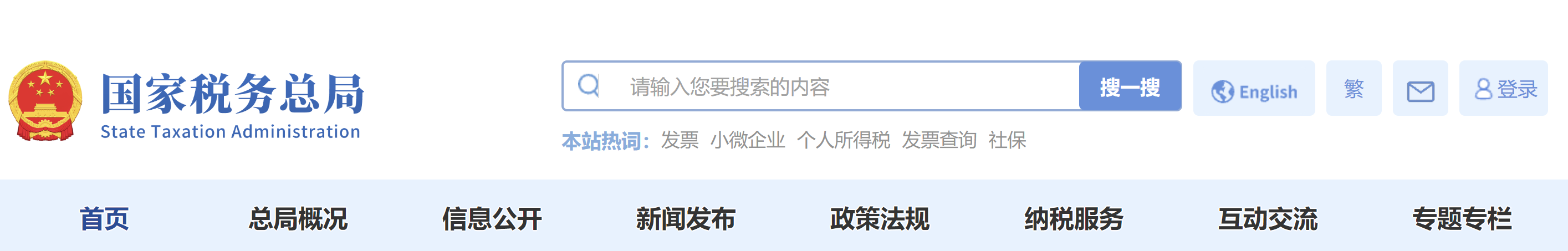 財政部 海關(guān)總署 稅務(wù)總局關(guān)于調(diào)整海南離島旅客免稅購物政策的公告 財政部 海關(guān)總署 稅務(wù)總局關(guān)于調(diào)整海南離島旅客免稅購物政策的公告