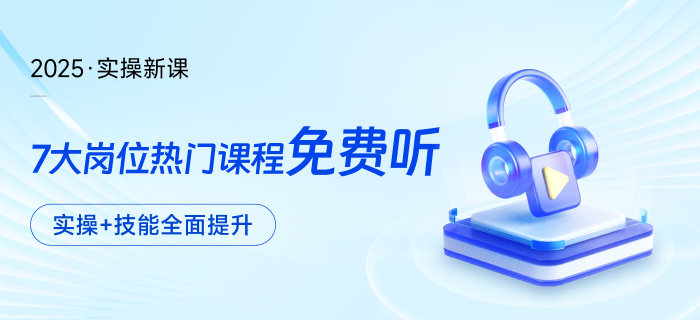 旅游服務(wù)差額征稅怎么算？